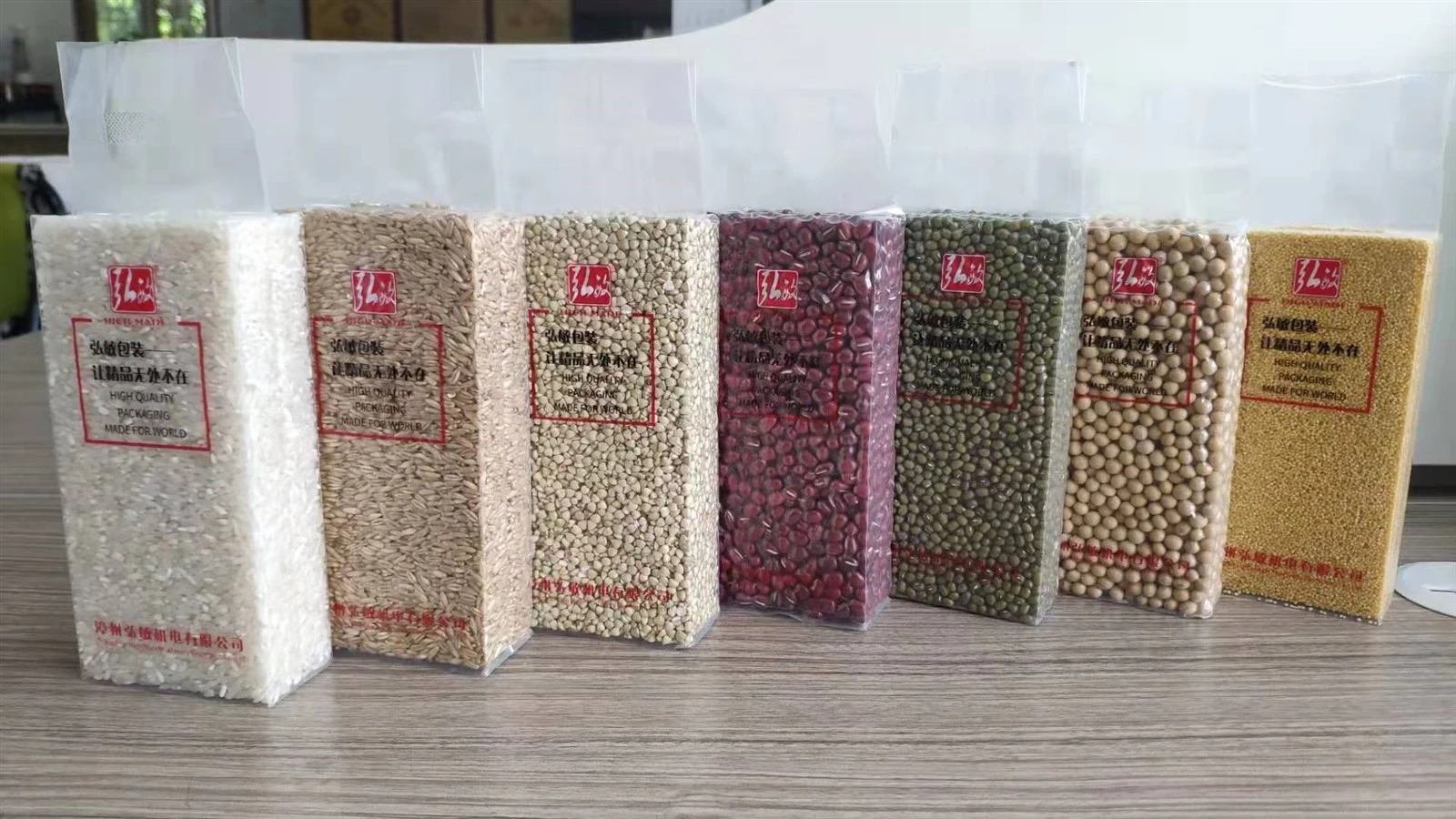 Fully Automatic Six-Side Vacuum Packaging Machine Fully Automatic Six-Side Vacuum Packaging Machine