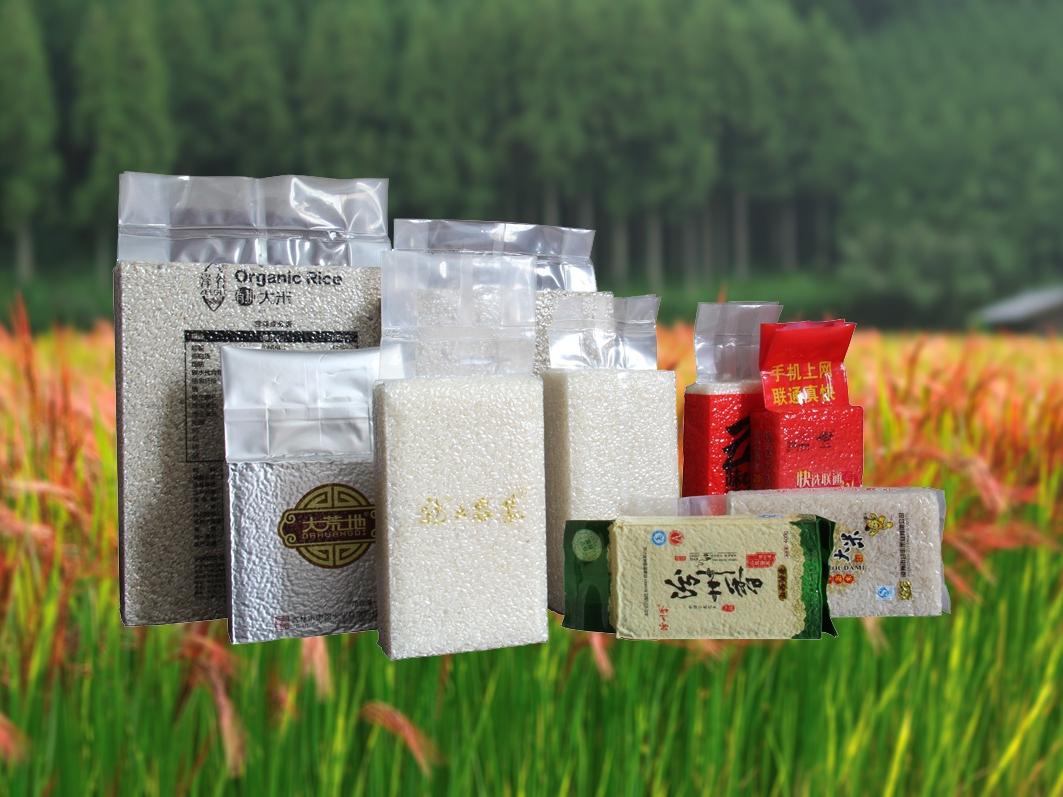 Fully Automatic Six-Side Vacuum Packaging Machine Fully Automatic Six-Side Vacuum Packaging Machine
